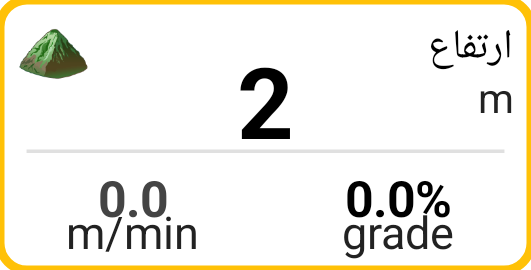 کاشی ارتفاع
